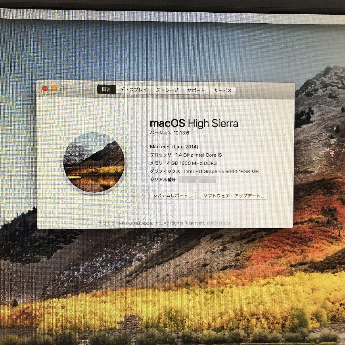 Mac Apple 2014) (Late Mini mini Core - Late 0 i5 1TB | HDD 8GB 