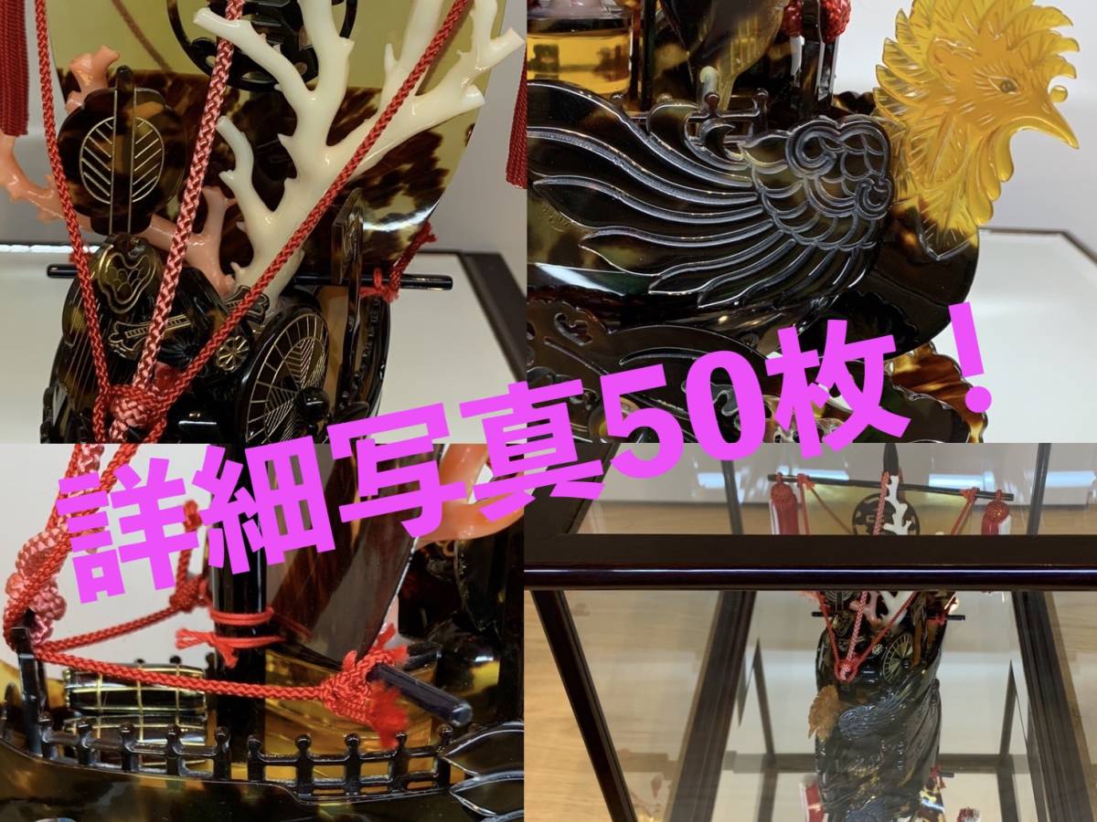 本鼈甲 血赤珊瑚 黒珊瑚 縁起物 鼈甲珊瑚細工宝船 べっ甲 鳳凰