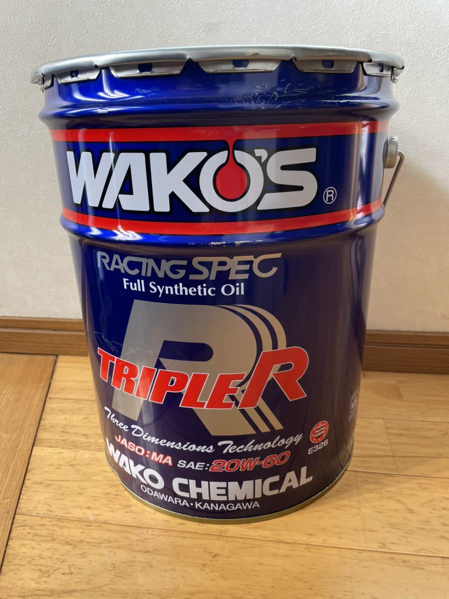 ワコーズ トリプルアール 20w-60 20L トリプルアール ワコーズ 20W-60