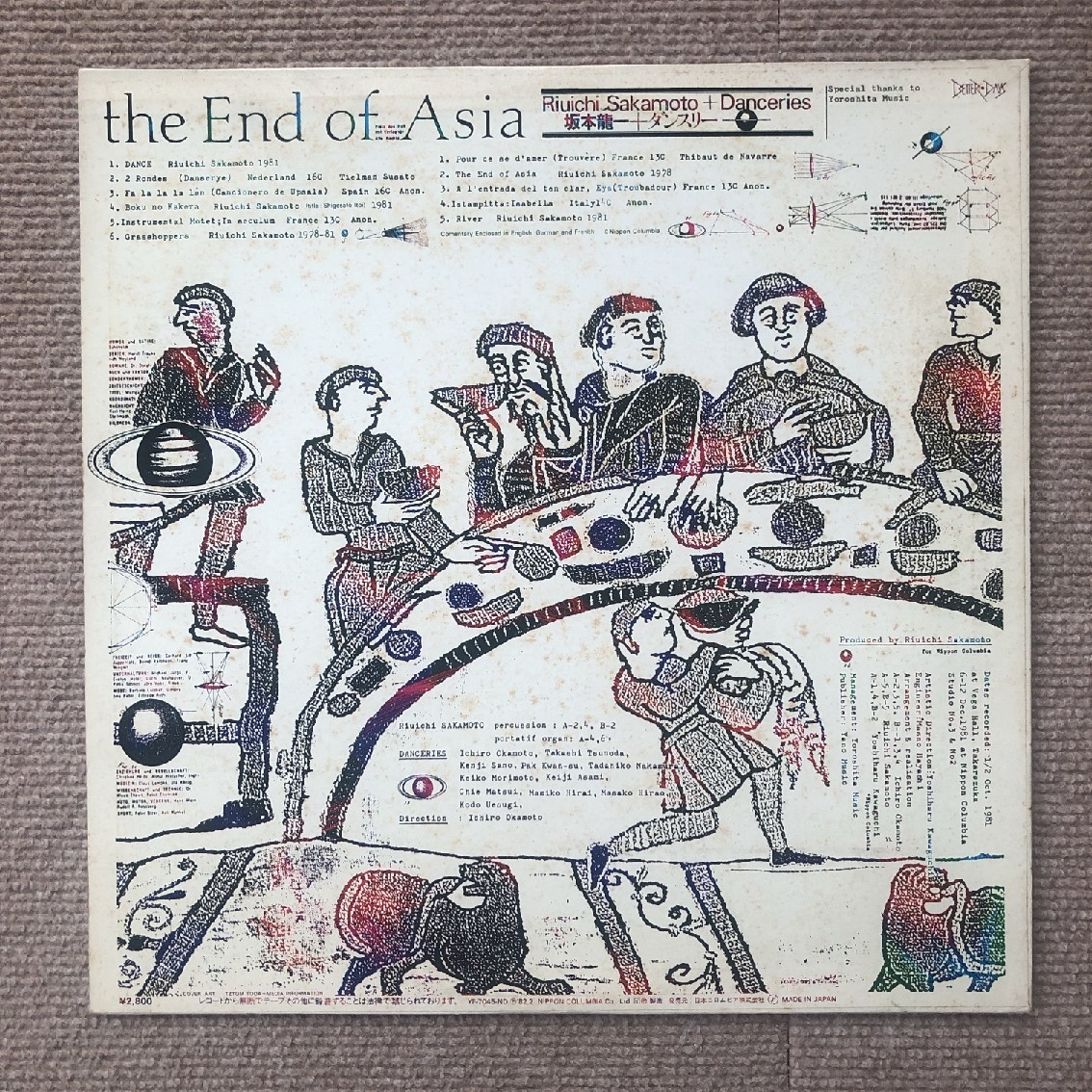 美盤 坂本龍一＋ダンスリー Ryuichi Sakamoto+Danceries 1982年 LP