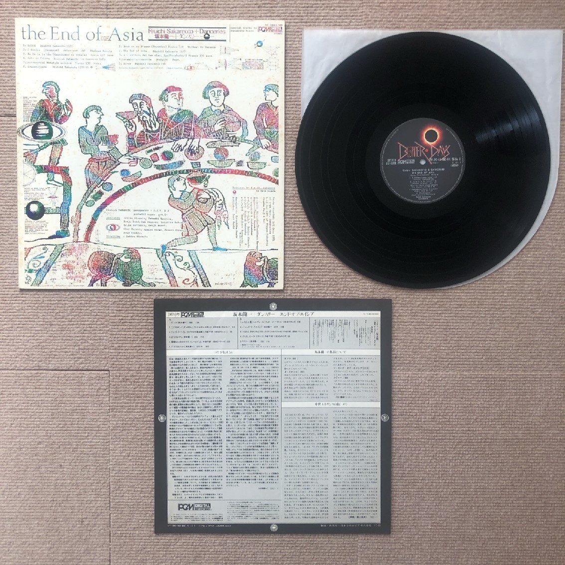 美盤 坂本龍一＋ダンスリー Ryuichi Sakamoto+Danceries 1982年 LP