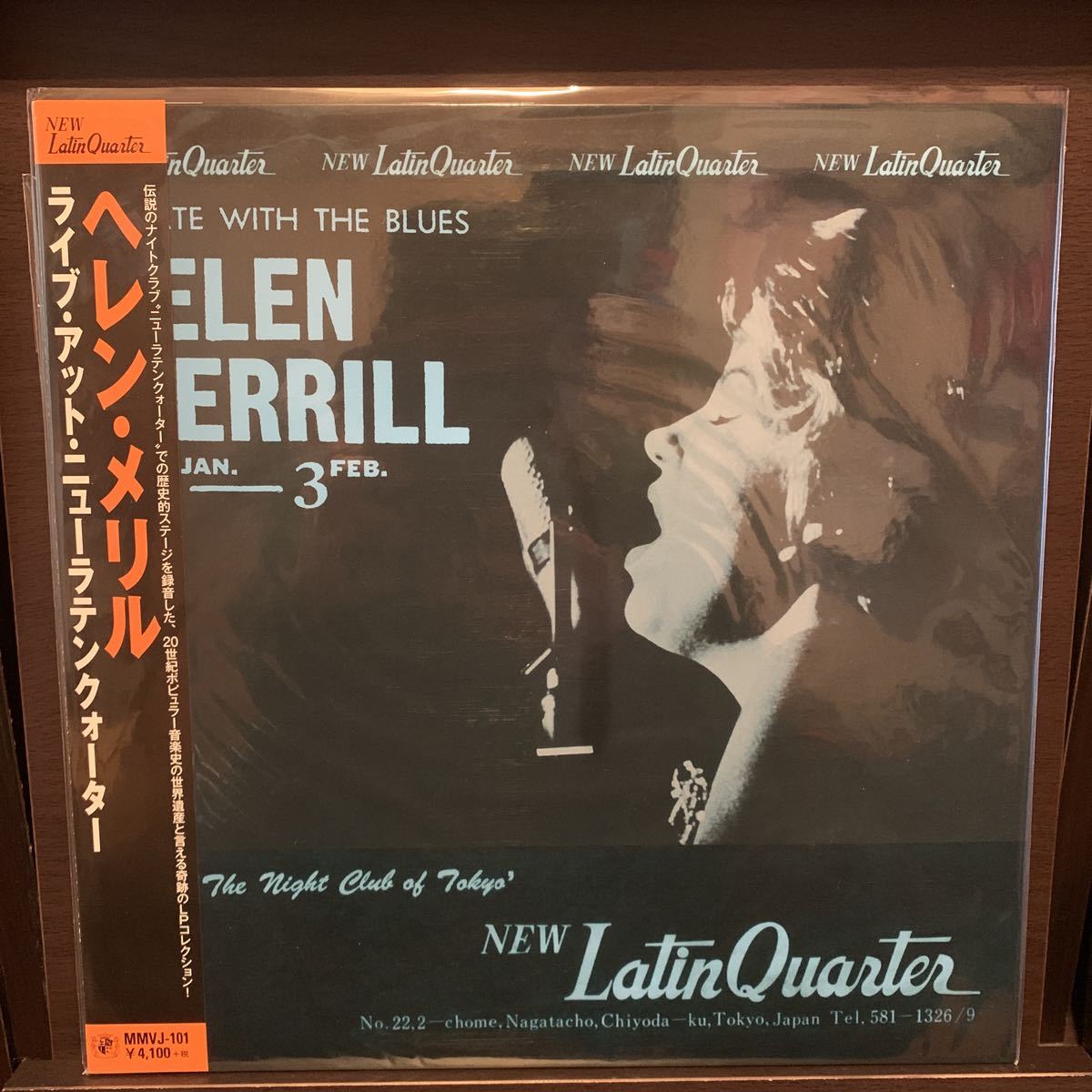 Helen Merrill ヘレン・メリル - HELEN MERRILL A Of E WITH ⁄ 再発 