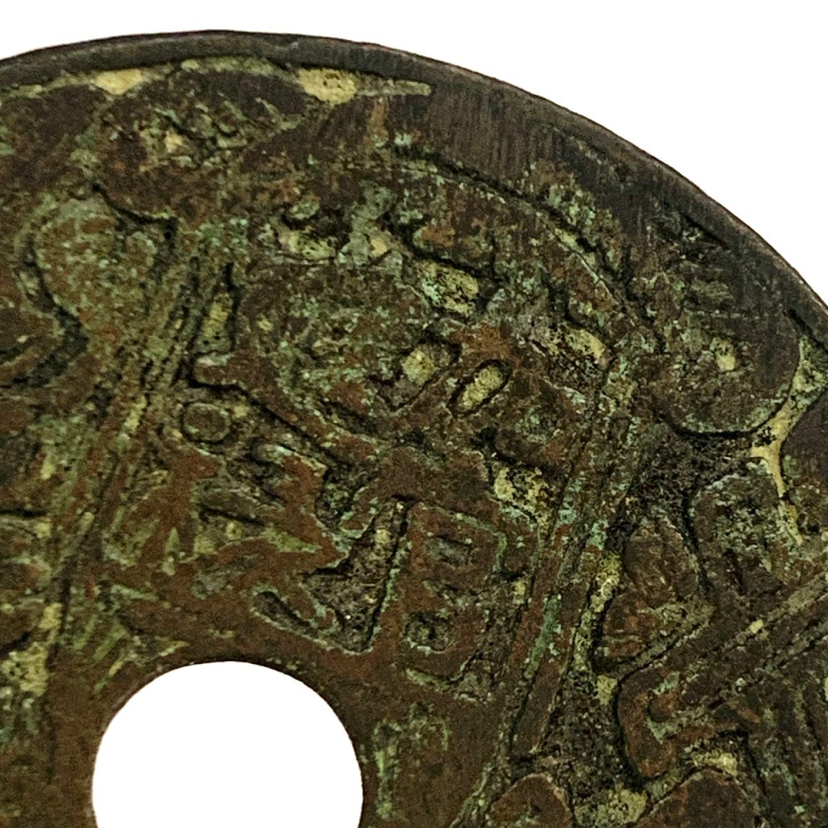 ◇中国古銭◇十二支 古銅製 絵銭 八卦 直径約5.5cm 総重量約26.02g 花