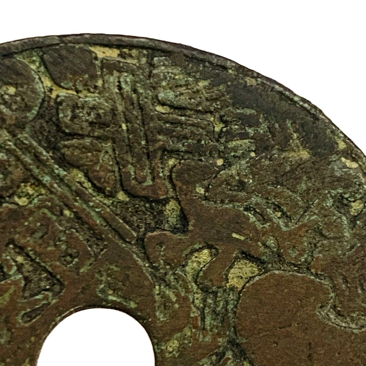◇中国古銭◇十二支 古銅製 絵銭 八卦 直径約5.5cm 総重量約26.02g 花
