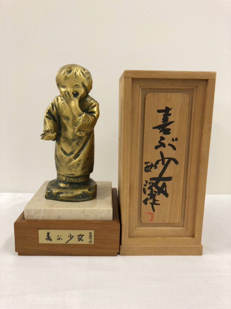 Yahoo!オークション 「古錫茶托」の落札相場・落札価格 2026年最新