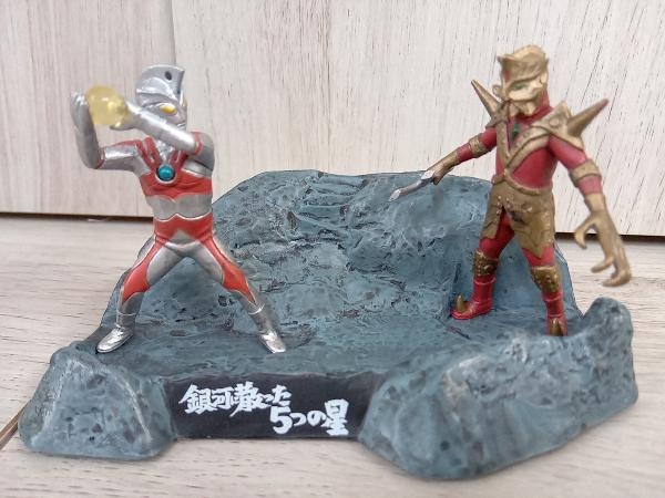 ウルトラ怪獣戯画 ウルトラ兄弟激闘史 4.死刑!ウルトラ5兄弟 5.銀河に