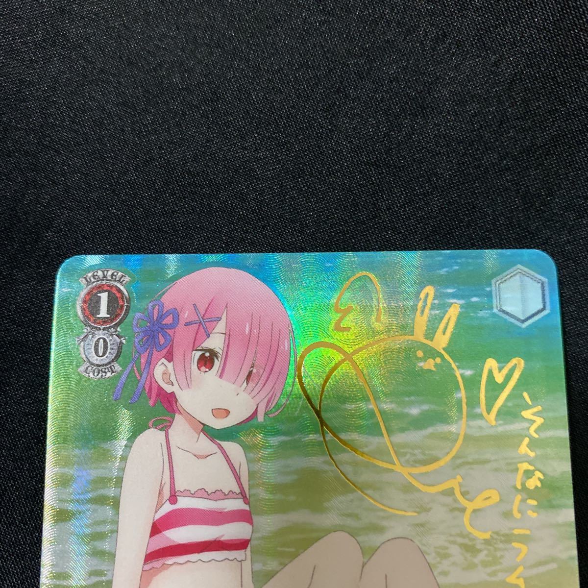 PSA10 ヴァイスシュヴァルツ 異世界常夏生活 ラム SP SP 異世界常夏生活 ヴァイスシュヴァルツ サイン ラム PSA10 レム