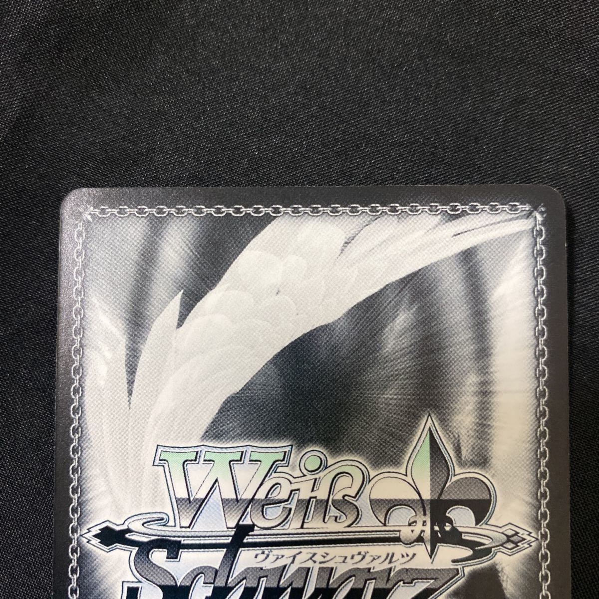 SP 異世界常夏生活 ヴァイスシュヴァルツ サイン ラム PSA10 レム
