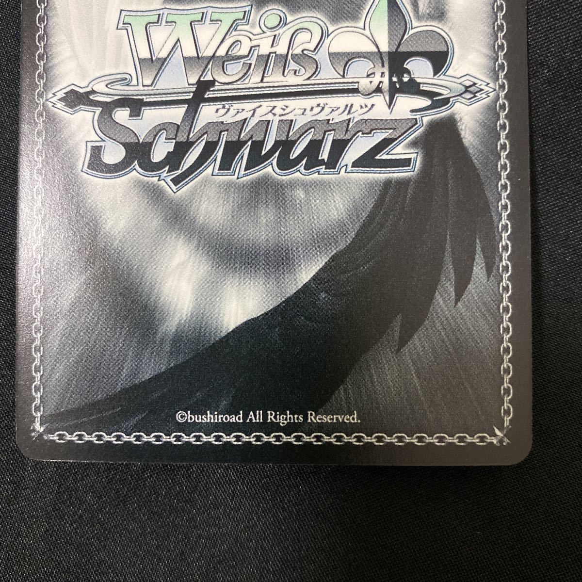 SP 異世界常夏生活 ヴァイスシュヴァルツ サイン ラム PSA10 レム
