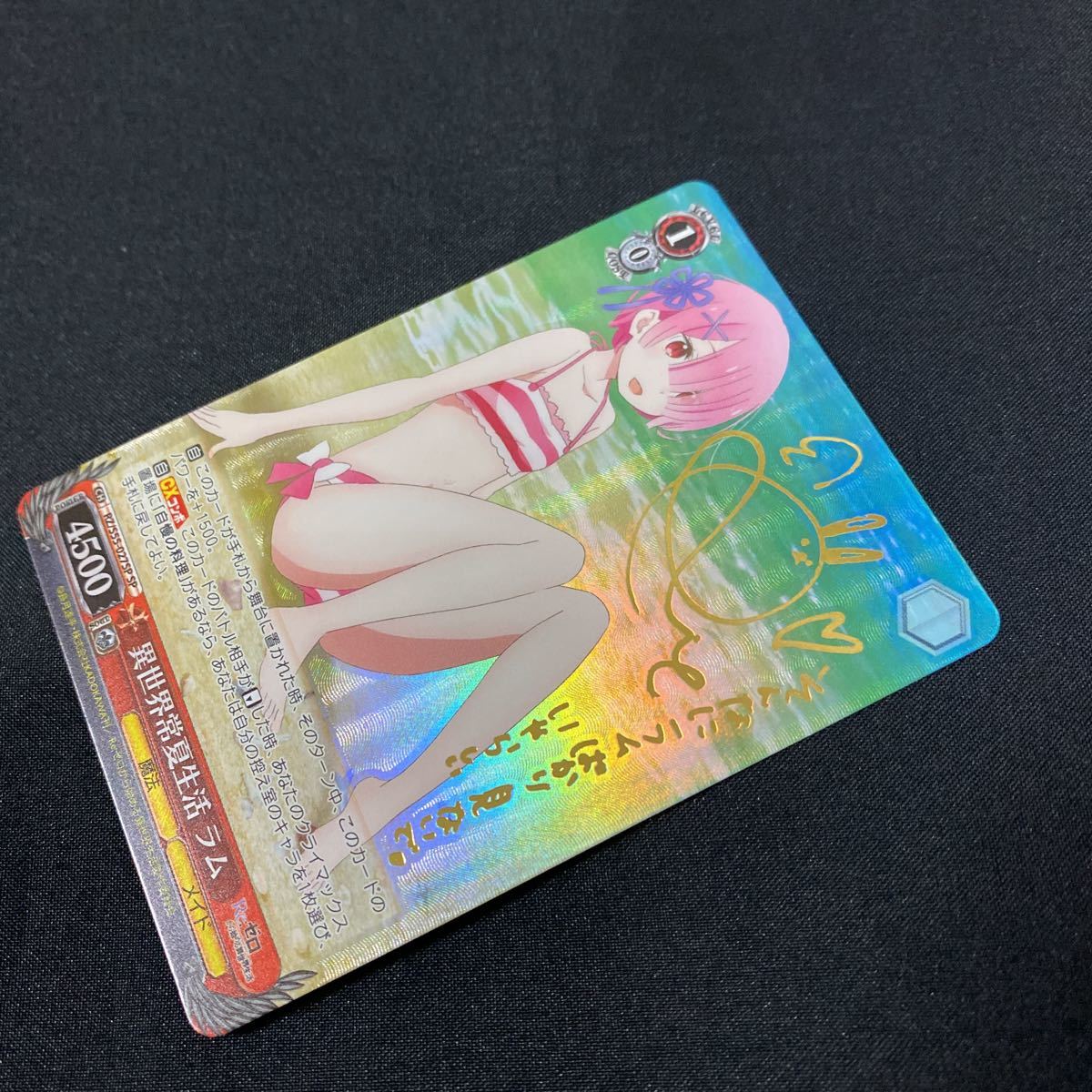 SP 異世界常夏生活 ヴァイスシュヴァルツ サイン ラム PSA10 レム