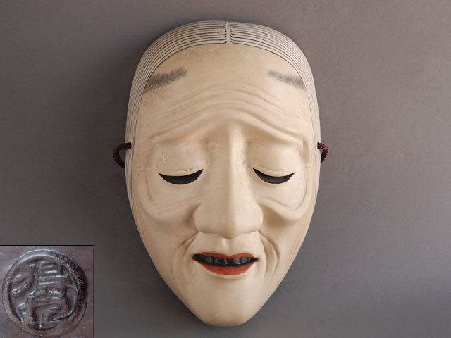 茶】得丸 能面 姥 木彫 能面 - 姥 能面師山本童悦作 日本美術