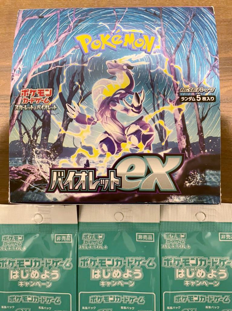 未開封 ポケモンカード ポケカ Vスターユニバース BOX 10BOXセット