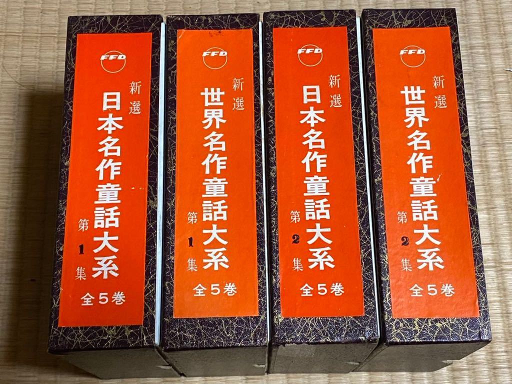 人間国宝 島岡達三 象嵌夫婦湯呑 一対 共箱 本物保証