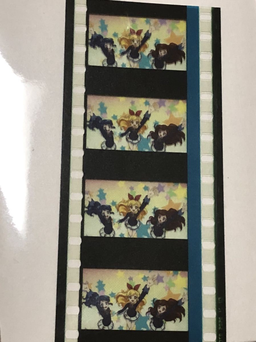 アイカツ フィルム 映画 特典 ソレイユ 星宮いちご 紫吹蘭 霧矢あおい 