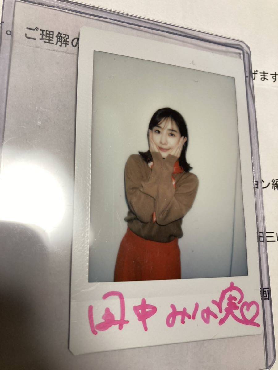 田中みな実 smart 直筆サイン入りチェキ 田中みな実 smart 直筆サイン