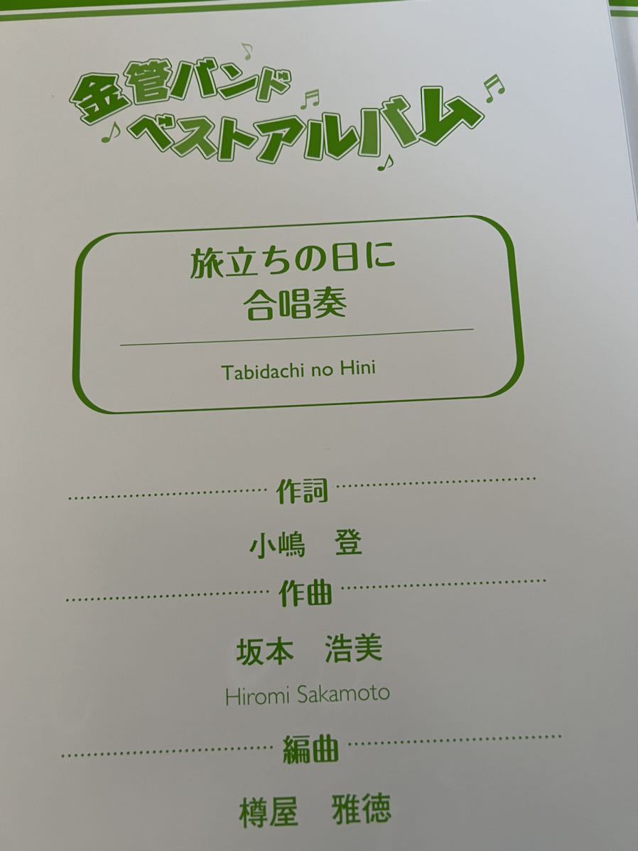 Elephantism : 坂本龍一のアフリカ : ソトコトDVDブック」