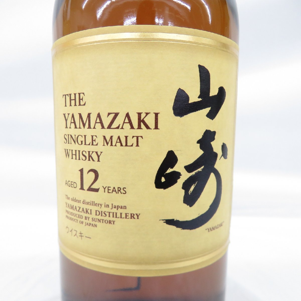 1円】【東京都内限定お届け】 サントリー SUNTORY 山崎 12年 シングル