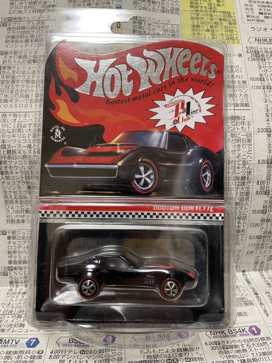 ホットウィール カスタム コルベット RLC STH Hotwheels 【公式通販】