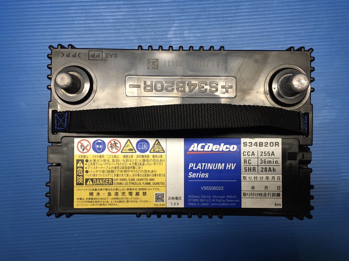 ACデルコ S34B20R ACDelco 自動車 プラチナHV - | ハイブリッド ACデルコ S34B20R ACDelco 自動車 プラチナHV - | ハイブリッド