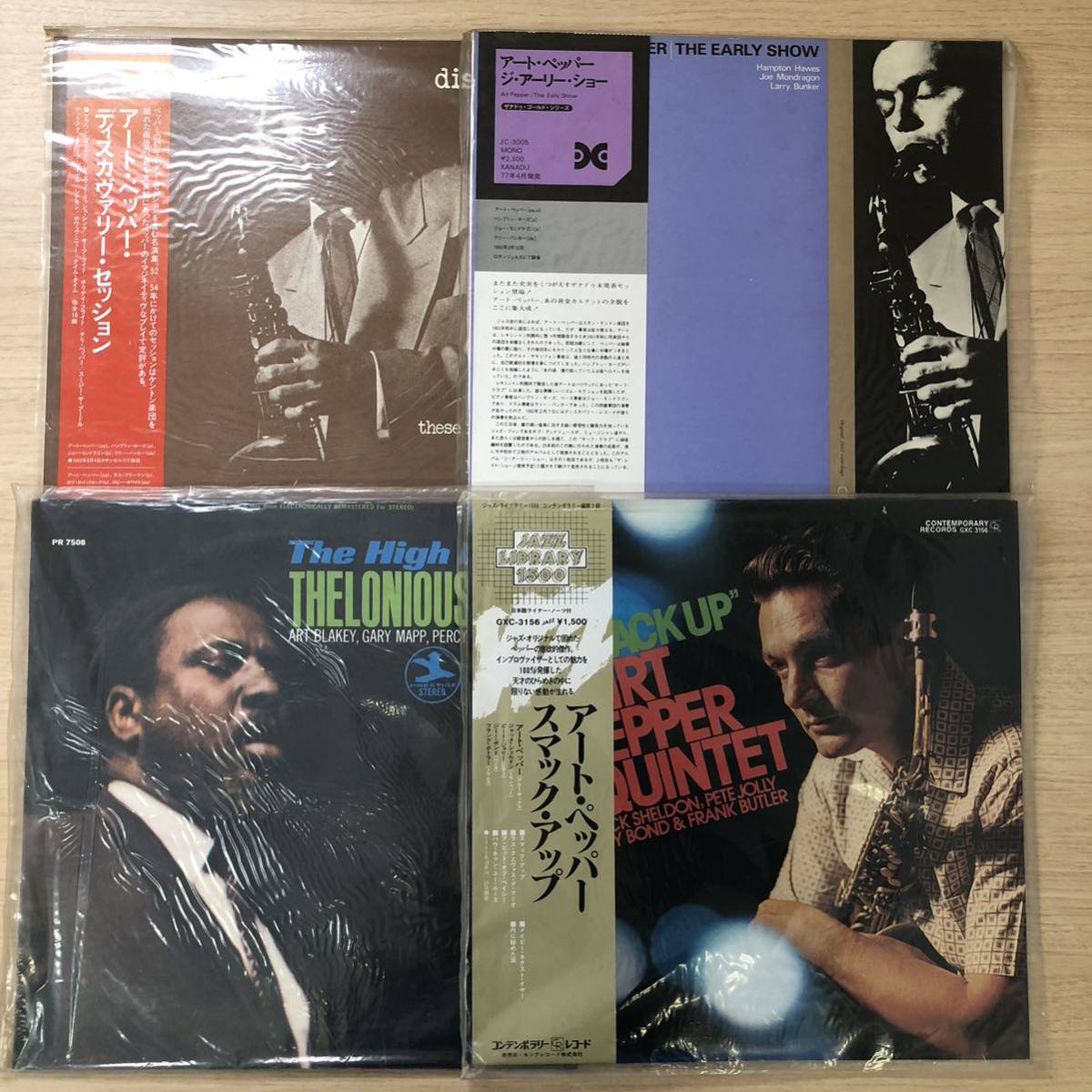 ジャズレコードまとめ売り 20枚セット Yahoo!オークション