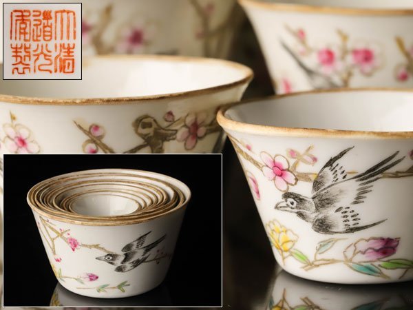 流 中国美術 大清光緒年製 粉彩花鳥図入子式鉢 TI138(色絵磁器)|売買されたオークション情報、yahooの商品情報をアーカイブ公開 ...