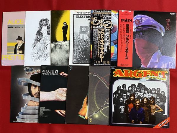 C917】LP レコード 11点[見本盤1点]エレクトリック ライト