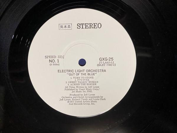 LIMO 2枚組LPレコード　1974-1977 C917】LP レコード 11点[見本盤1点]エレクトリック ライト