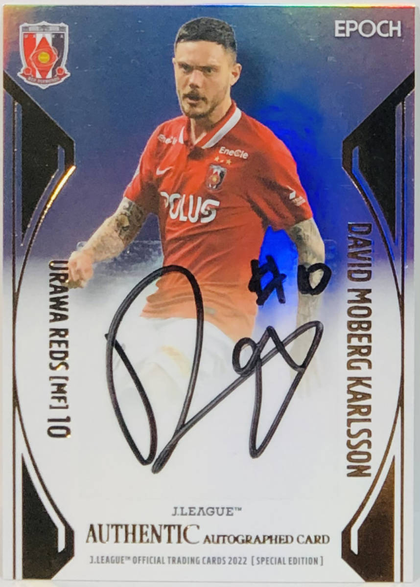 2022JカードSE ダヴィド・モーベルグ 浦和レッズ 直筆サインカード /38