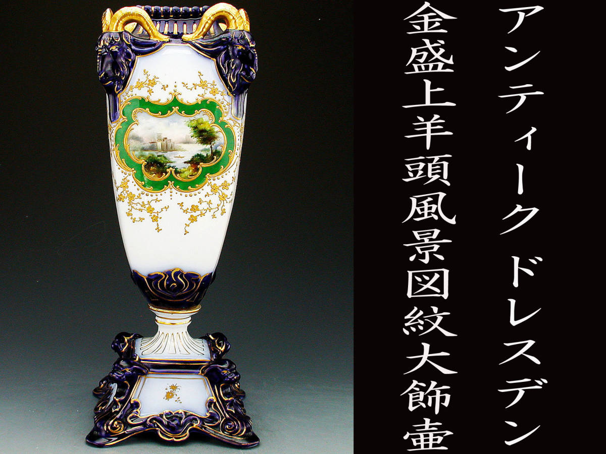 の落札相場 (陶芸) HWA) キラキラ光る金盛―オールドノリタケの花瓶を見る―