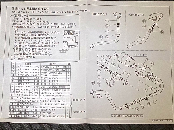 専用出品 KONIG コーニックタイヤチェーン 【公式通販】