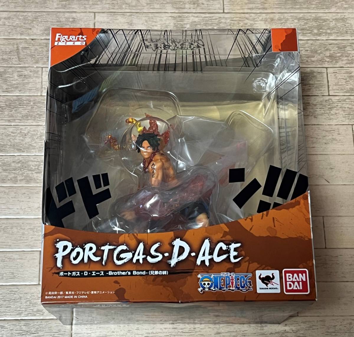 ワンピース フィギュアーツZERO 兄弟の絆 エース ルフィ ② ワンピース