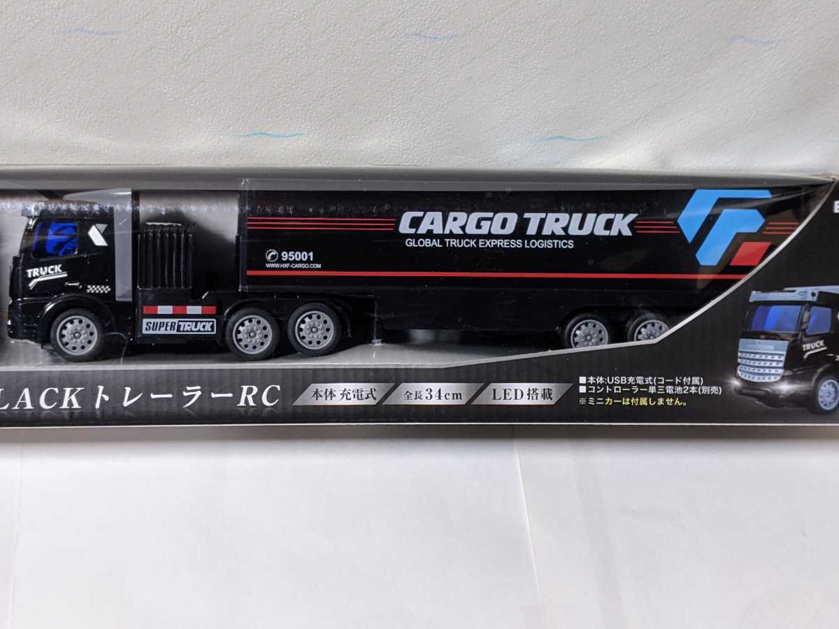 ブラック トレーラー ラジコン カーゴタイプ (トラック、トレーラー)｜売買されたオークション情報、Yahoo!オークション(旧ヤフオク!)  の商品情報をアーカイブ公開 - オークファン（aucfan.com）