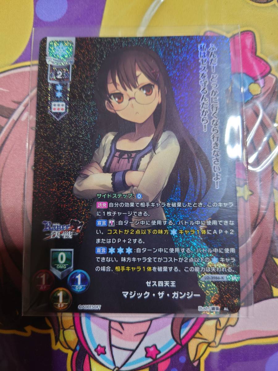 Lycee Overture】リセ アリスソフト1.0 KR 8枚セット ヤミィ、リズナ