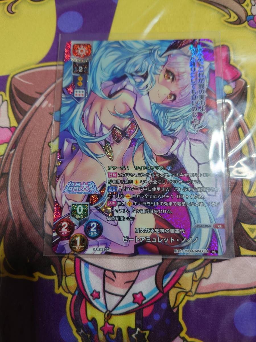 Lycee Overture】リセ アリスソフト1.0 KR 8枚セット ヤミィ、リズナ