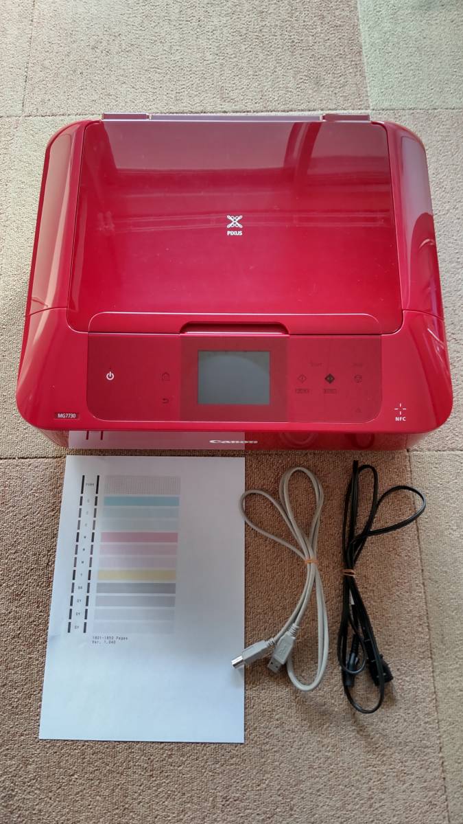 Canon MG7730 赤 インクジェットプリンター Canon PIXUS MG7730