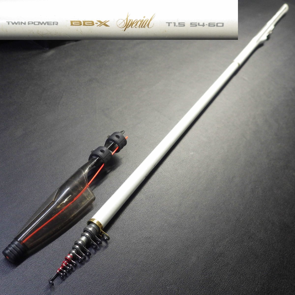 シマノツインパワーBB-X Special T1.5 54-60 磯竿 Shimano TWIN POWER BBX special ツインパワーBBXスペシャル T1.5 54