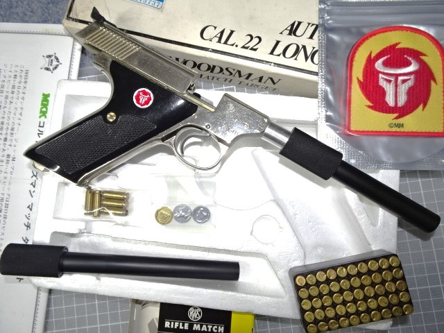 マルシン コルトウッズマン 飛葉カスタム SMG 金属 未発火 ワイルド7
