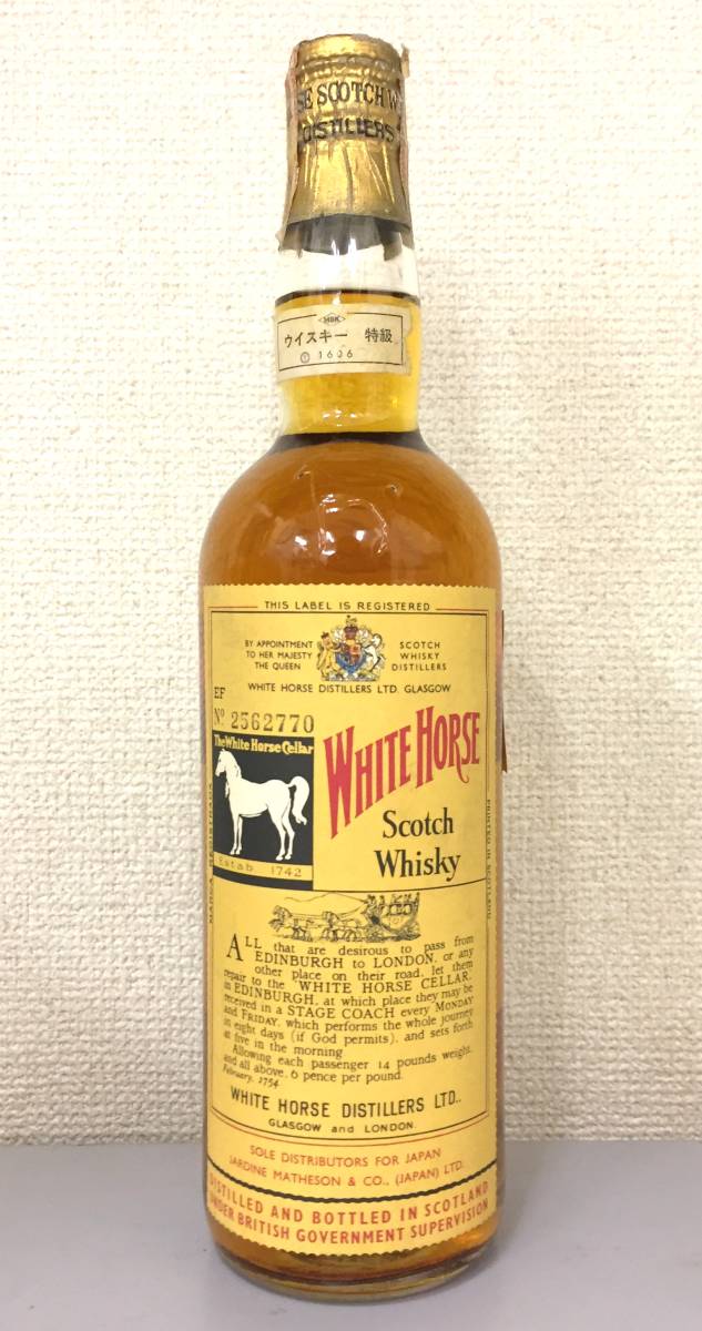 1円~WHITE HORSE Scotch Whisky ホワイトホース ティンキャップ
