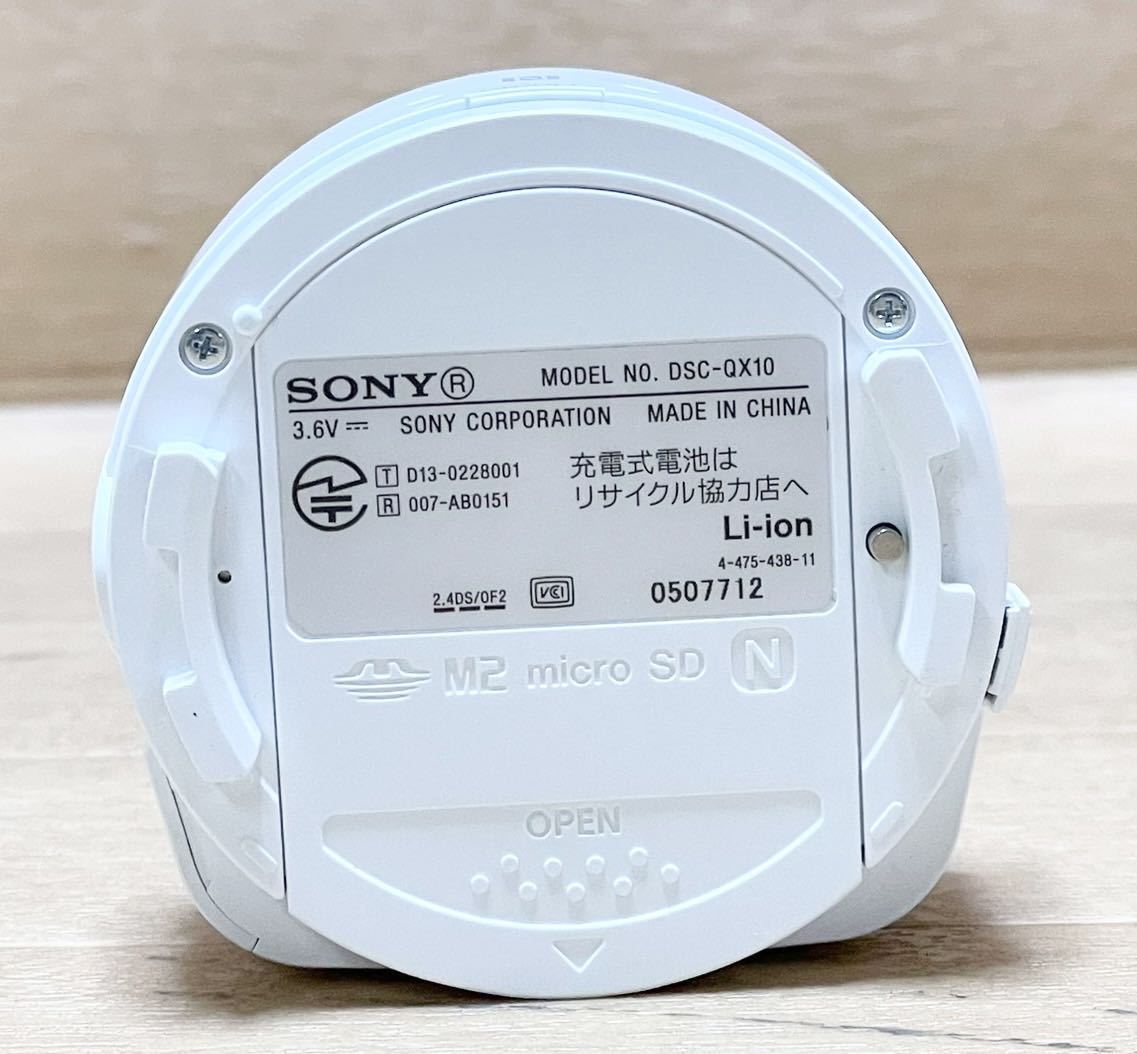 極美品✨ SONY DSC-WX500 ホワイト Wi-Fi バッテリー2個付の通販