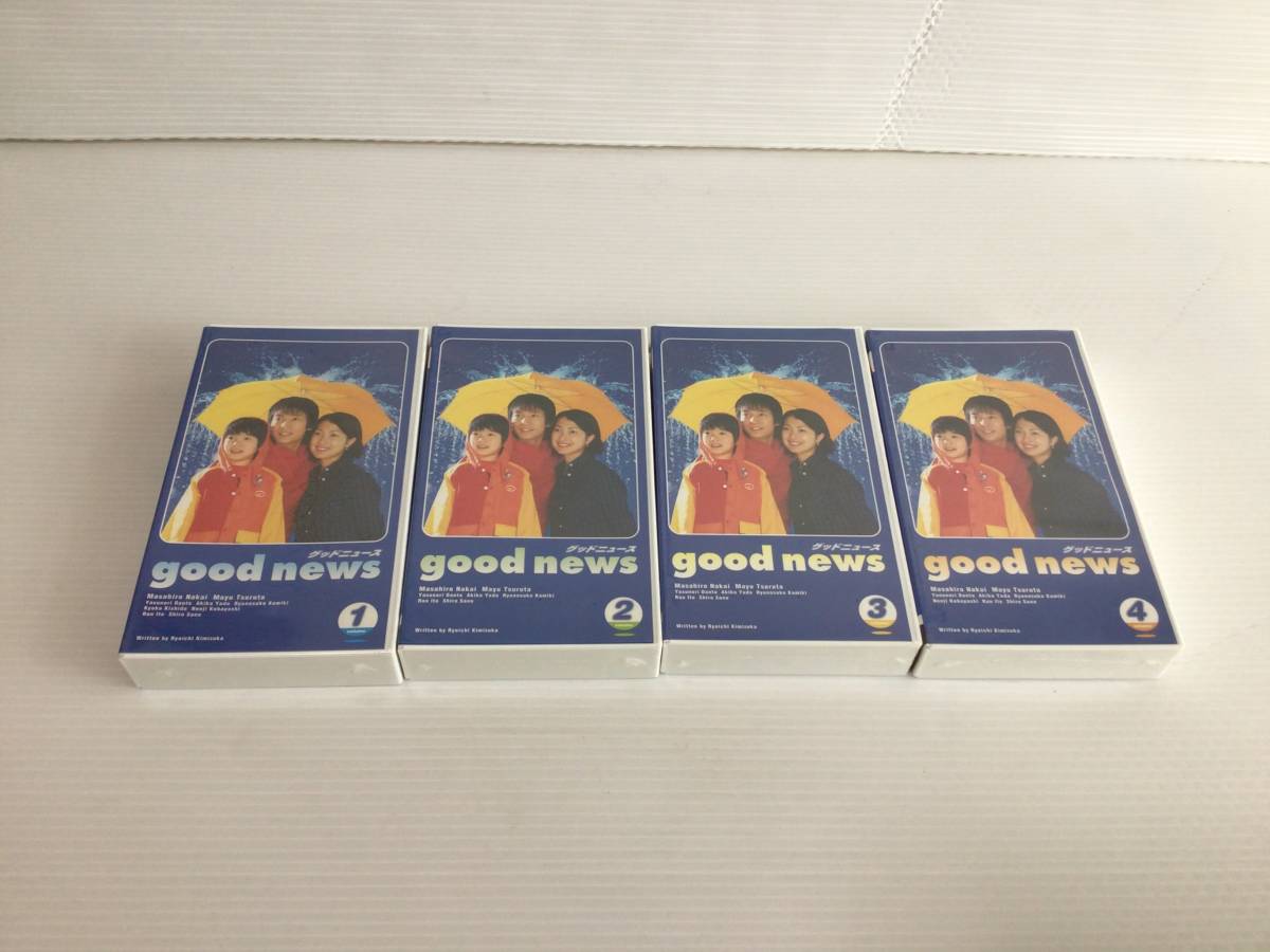 C465 未開封　超希少　廃盤　good news TVドラマ　TBS VIDEO 1〜4巻セット　全巻セット　未DVD VHS 中居正広　鶴田真由　他
