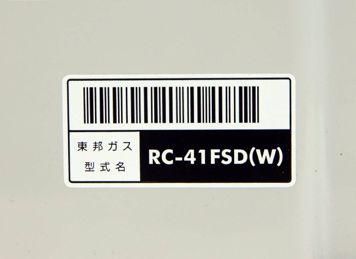 新品未開封 ホース付き】リンナイ TOHO GAS RC-41FSD 都市ガス Rinnai