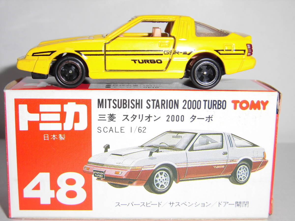 ☆トミカ 48-4 三菱スタリオン2000ターボ（イエロー）:MITSUBISHI 