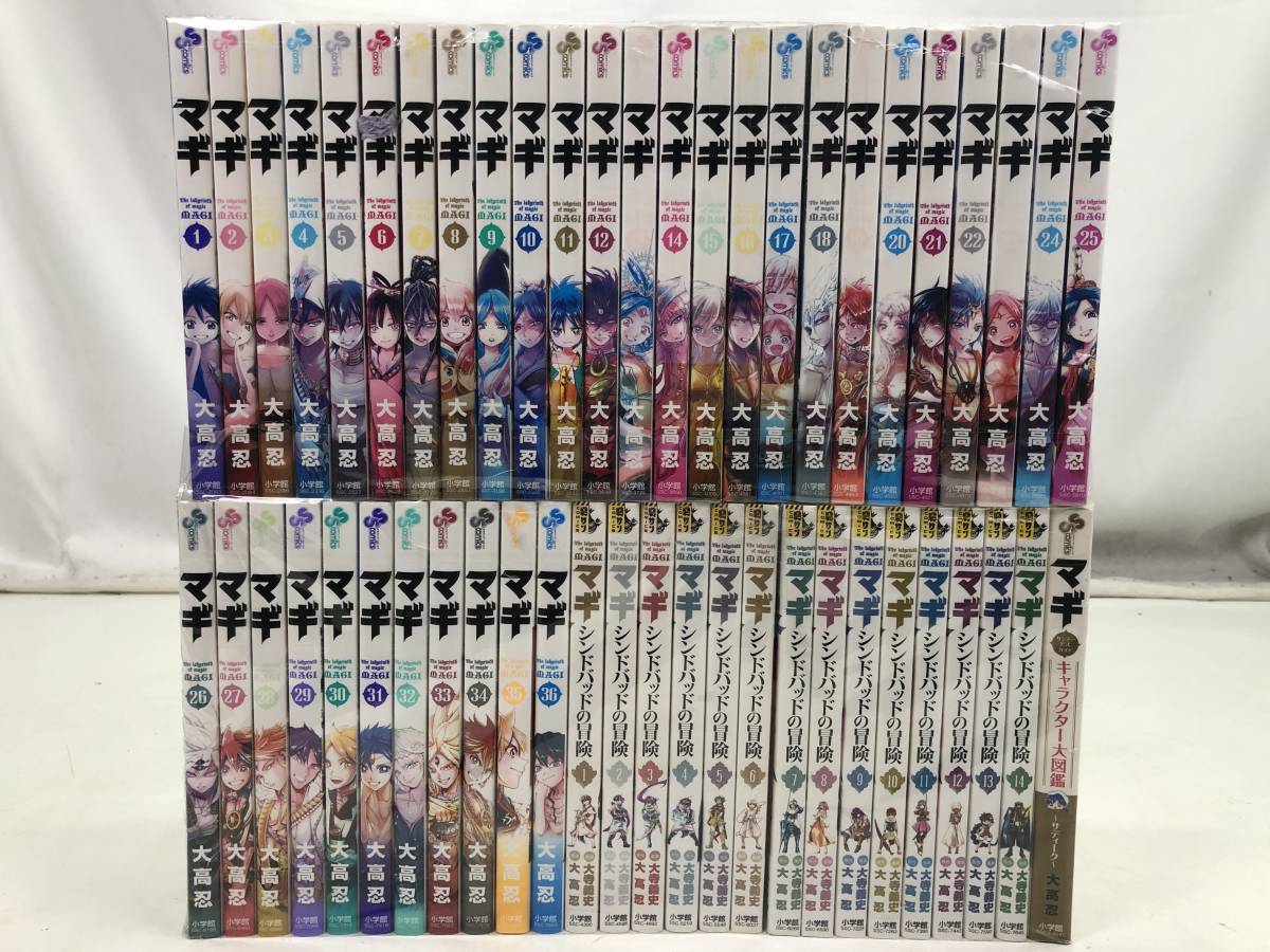 マギ キャラクター大図鑑の値段と価格推移は 5件の売買情報を集計したマギ キャラクター大図鑑の価格や価値の推移データを公開