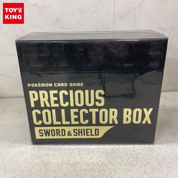 ポケモンカードPRECIOUS COLLECTOR BOXソード&シールド未開封