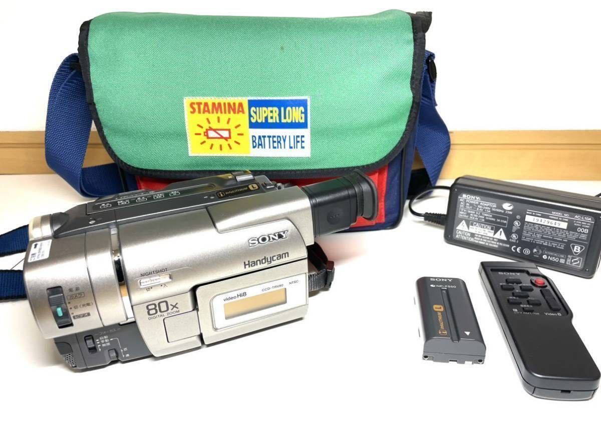 SONY ソニー ビデオカメラ CCD-TRV80 通電確認済み ハンディーカム 8