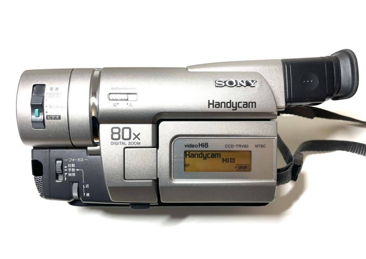 SONY ソニー ビデオカメラ CCD-TRV80 通電確認済み ハンディーカム 8