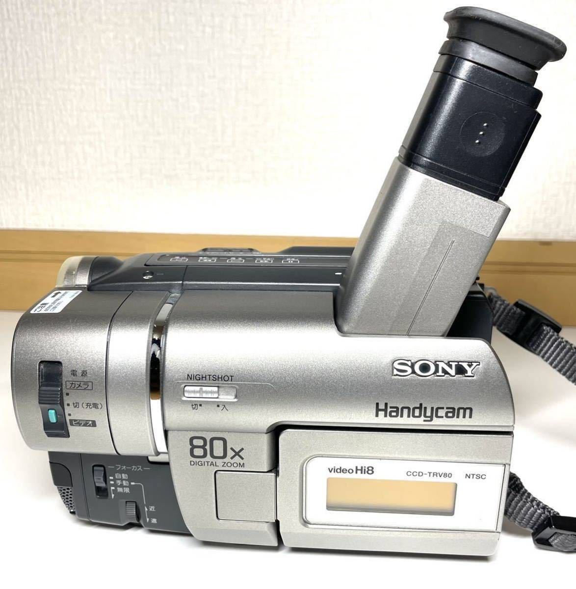 SONY ソニー ビデオカメラ CCD-TRV80 通電確認済み ハンディーカム 8