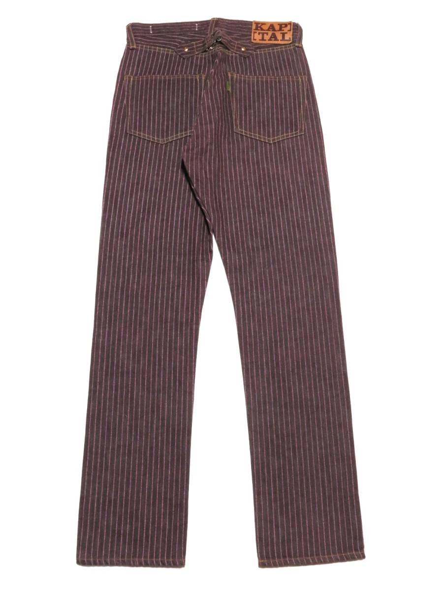 未使用品 日本製 KAPITAL キャピタル ストライプデニムパンツ ユニ 
