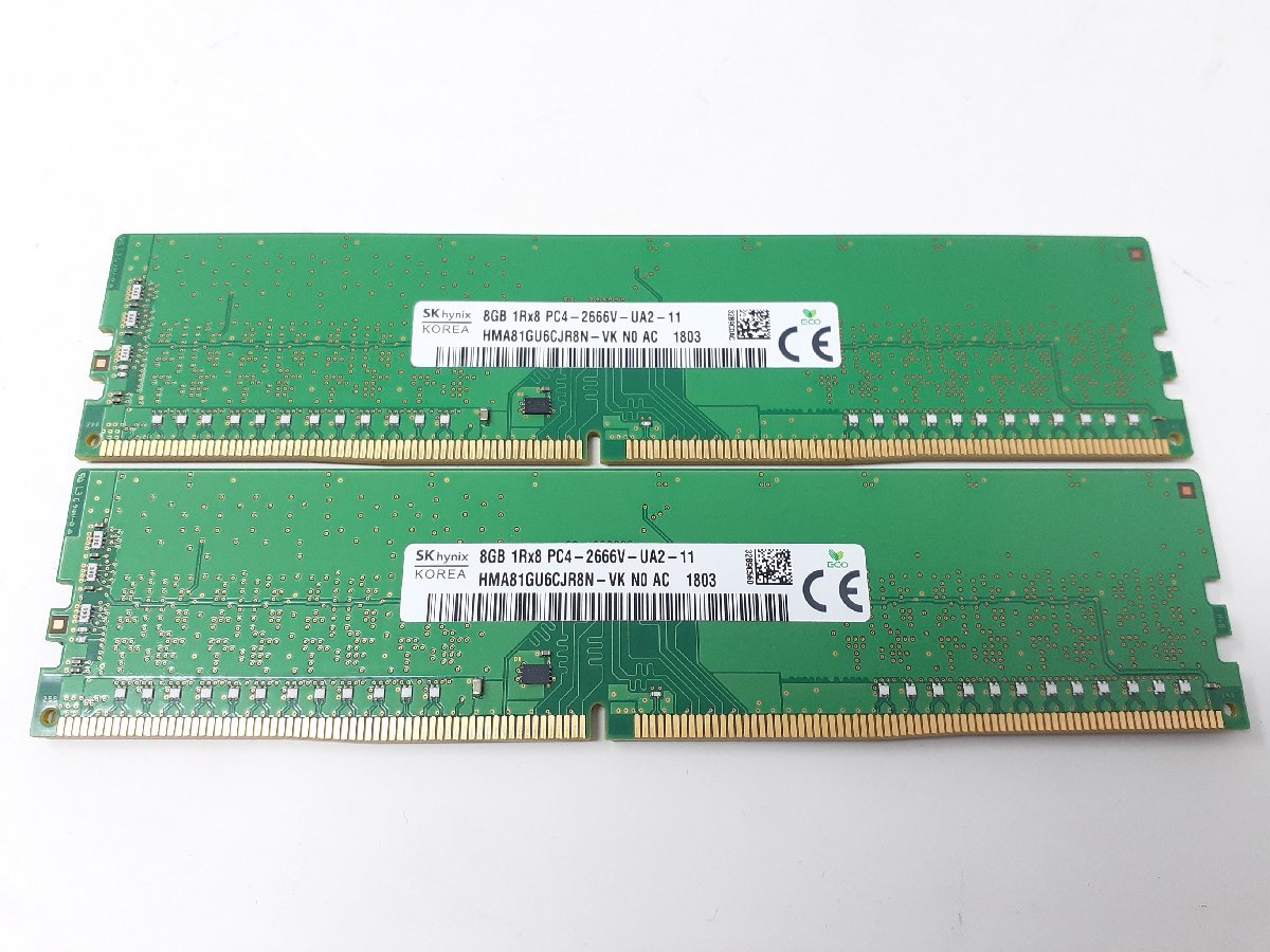 ★8GB×2枚 計16GB★動作保証有★DDR4-21300★PC4-2666V★SKhynix★デスクトップなど★メモリ★送料220円★CJ18