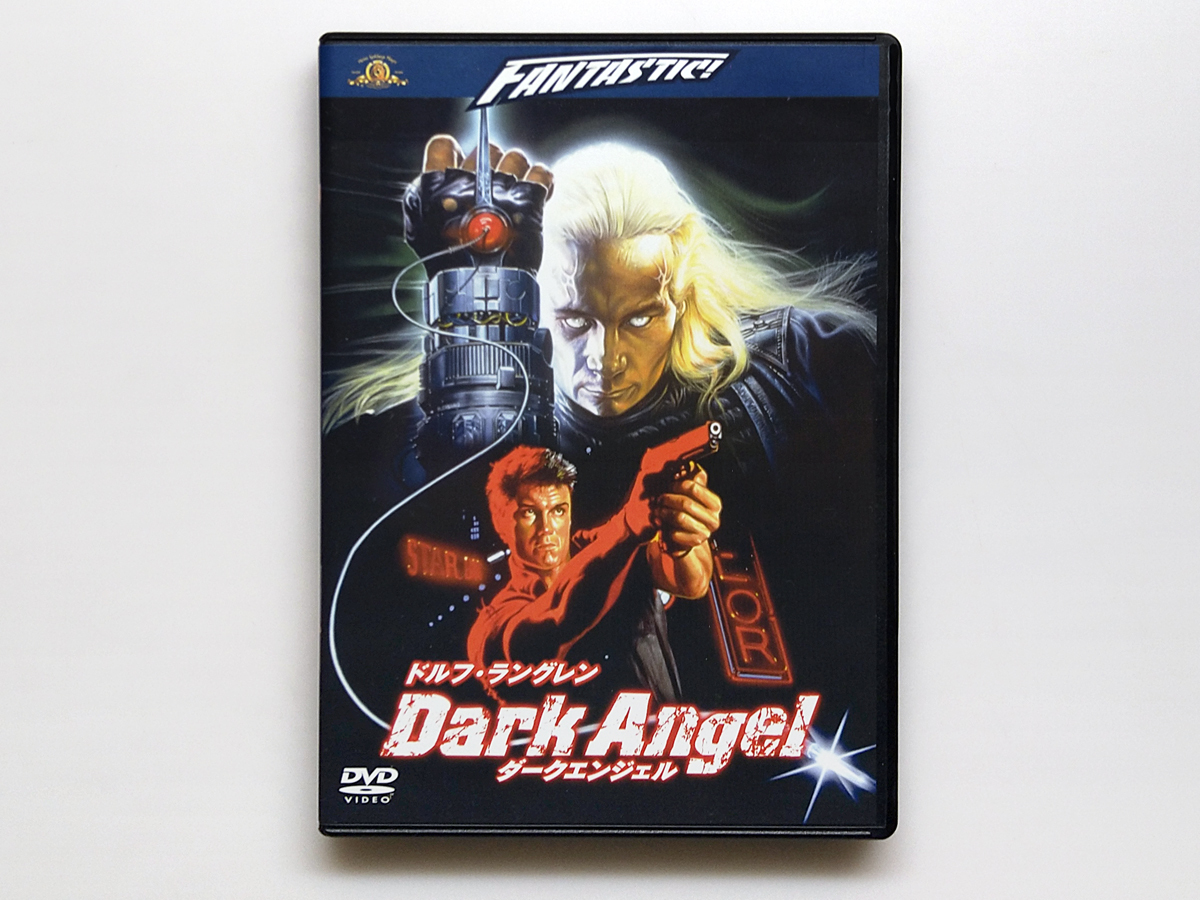 大藪春彦 野獣BOX〈5枚組〉 公式通販